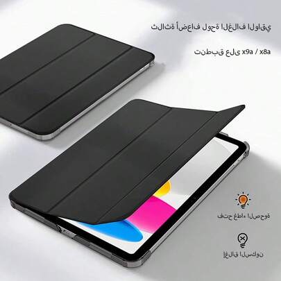 Tablet Protective Case, Matte Texture, Smart Sleep/Wake, Tri-Fold Protective Cover, Anti-Drop, Compatible With Honor Pad X9a/X9 Pro 11.5", Tab M11, MatePad 11.5" S, MatePad SE 11", Pad2 11", Pad SE 11", Tab, ,