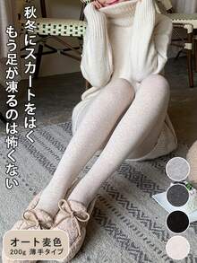 Women Unitards - Grey - View 5