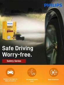 PHILIPS 一对9012高亮度卤素灯，采用抗紫外线石英玻璃制成，耐高压耐高温，光线明亮不眩光，即插即用 - A - 查看 2