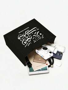 Cosmetic Bags, Shoulder Bags, And Tote Bags Printed With Arabic Calligraphy Patterns Are Designed To Celebrate Ramadan And Convey Peace And Blessings During The Month. These Portable Storage Bags, Supermarket Shopping Bags, Cosmetic Bags, Multi-Functional Storage Bags, And Toiletry Bags Are Perfect For Storing Everyday Cosmetics And Toiletries. - Multicolor - View 7