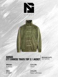 Adidas CTT Chinese Track Top 3.1 Gender Neutral Jacket (Asia Sizing) Olive-Back To School- Mother's Day Gifts-Father's Day Gift –KT3847 - 橄欖 - 查看 6