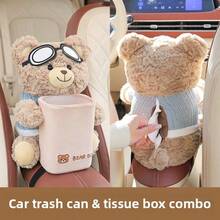 可爱熊猫车载纸巾盒和垃圾桶组合，实用汽车配件创意车载收纳架，方便车内收纳，小巧车载垃圾桶适用于所有车型，易于安装的车载收纳配件 - A - 查看 2