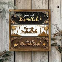 1 Piece 3d Islamic Style Wooden Photo Frame Decoration, Featuring Moon And Mosque Motifs, Adorned With Islamic Blessings. Suitable For Front Door, Wall, And Window Decoration, And Ideal For Islamic Home Parties - Multicolor - View 3