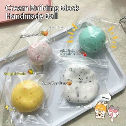 1个2026新款奶油色积木手工慢回弹减压挤压玩具 - 生日礼物、理想礼物、惊喜礼物、节日礼物、情侣礼物、圣诞礼物、游戏玩家精选礼物、挤压玩具、减压必备品