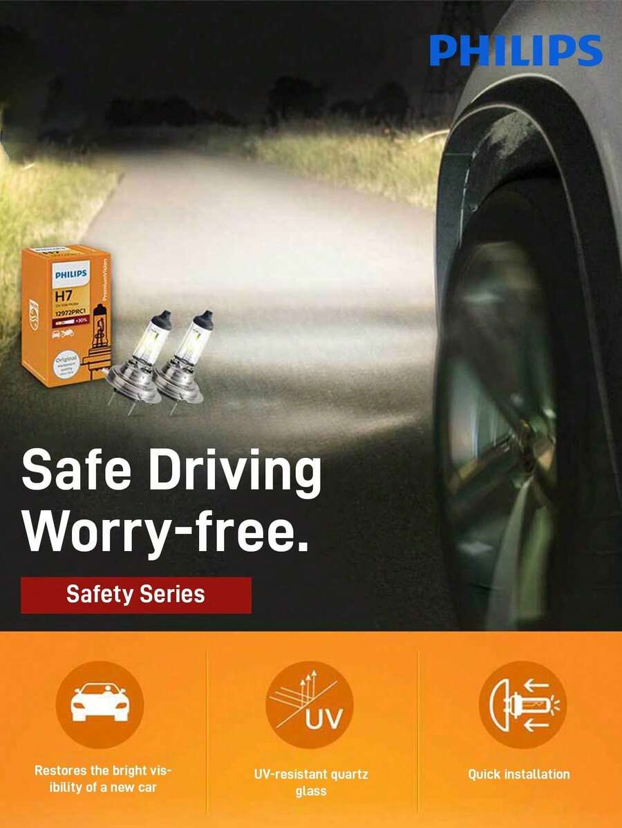 PHILIPS 高亮度卤素灯，采用抗紫外线石英玻璃制成，耐高压耐高温，光线明亮不刺眼，即插即用 - A - 查看 1