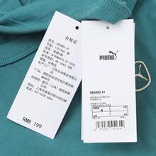 Puma Men's Essentials Short Sleeve Knit Crew Neck T-Shirt 69588341 - Dark Green - View 7