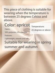 女童卡通印花圆领短袖T恤，春夏休闲风 - 杏色 - 查看 7