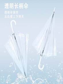 2pcs Transparent Disposable Plastic Umbrella, Automatic Long Handle High-Quality Rainproof Umbrella,Outdoor,Garden,Travel Essentials,Portable Essentials,Beach Essentials,Graduation Season,Commencement,Graduation Ceremony,Graduation Gift,Graduation Present,Graduation Gift,Graduation Present,Congrats Grad,Congratulations Graduate,Valedictorian,Finish School,Graduation Party,Outdoor Essentials,Travel Portable,Hiking Essentials,Camping Essentials,Portable Tools,Summer Essentials ,Summer Portable - Transparent Umbrella - View 5