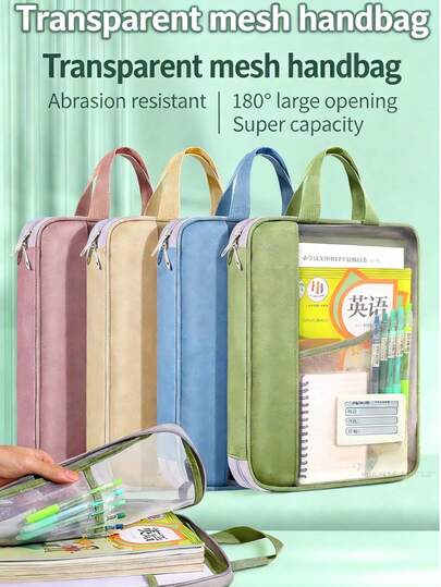 1 حقيبة ملفات شفافة من النايلون، حقيبة ظهر للطلاب محمولة، حافظة واجبات منزلية، حقيبة دراسية لأوراق الامتحانات مع حزام كتف، لوازم العودة إلى المدرسة