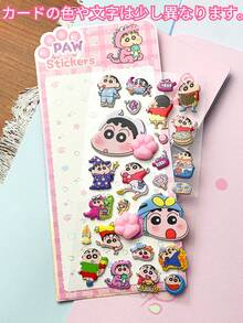 1pc Cute Crayon Shin-Chan Cat Paw Sticker, Suitable For Luggage, Cups, Paper, Phones, Gifts, Notebooks, Diaries, Decorations. Home Decor, Decorations, Party Decorations, Birthday Gifts, Various Holiday Gifts, Fashion. Fashion Items. Luxury. Sewing. DIY. - Multicolor - View 13