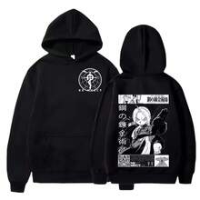 Classic Anime Fullmetal Alchemist Pattern Graphic Print Hoodies Men Women High Quality Pullovers Fashion Comfortable Sweatshirts (2) - 黑色 - 查看 1