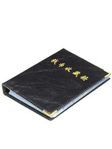 480-Slot Black Coin Collection Album, Large Capacity Antique Coin Loose-Leaf Collection Book - Many - View 6