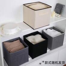 Caja de almacenamiento de tela no tejida, hecha de material, reutilizable, almacenamiento categorizado, diseño minimalista, portátil y fácil de usar, adecuada para el hogar, el armario, el almacenamiento de juguetes y libros, etc. - Multicolor - Ver 8