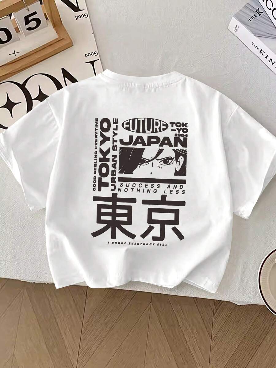 男童休闲印花圆领T恤 - 白色 - 查看 1