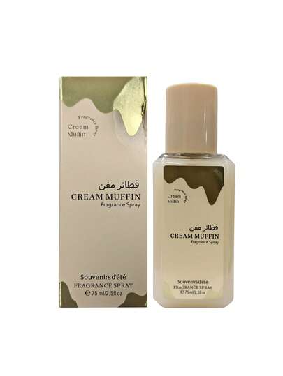 75毫升香氛喷雾，中东风情空气清新剂，度假必备，居家空气清新剂，持久留香，适用于卧室、衣物、电梯、客厅、酒店、约会、衣柜、浴室、旅行和家庭聚会等场合，也是送给女性、情人节、母亲节、婚礼、毕业季的理想礼物，两种款式可选。