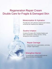 ISDIN 维生素B5多效修护霜 50克，滋养、不刺激、强化皮肤屏障、舒缓肌肤 - 美膚膏 50g - 查看 7