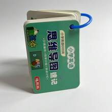Lachilly 600个单词闪卡 英语思维导图闪卡 快速记忆 英语词根词缀词汇卡 儿童学前教育玩具 - 彩色 - 查看 7