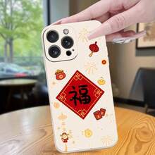 Phone Case: Lucky Character New Year Gift Phone Case for  17/16/15/14/13/12/11 Pro Max 17 AIR 17 PRO X/XS/XR XSMAX/7/8/6S Plus/SE/SE3 - New Couple Design Phone Case, Gift for Parents - Blanco - Ver 4