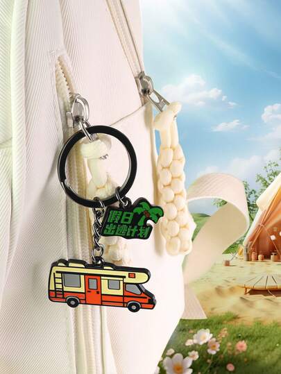 时尚精致创意露营金属钥匙扣吊坠，摩托车头盔钥匙扣背包配件，3D摩托车钥匙扣包饰，适用于汽车钥匙、学生背包、日常佩戴，是送给粉丝、朋友、情侣、派对礼品、手机装饰的绝佳礼物