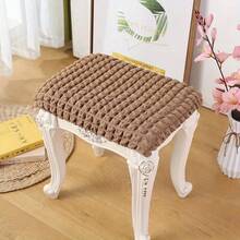 Stretch Jacquard Makeup Stool Shoe Stool Cover Seat Protector Removable Cushion Cover - Coffee - View 3