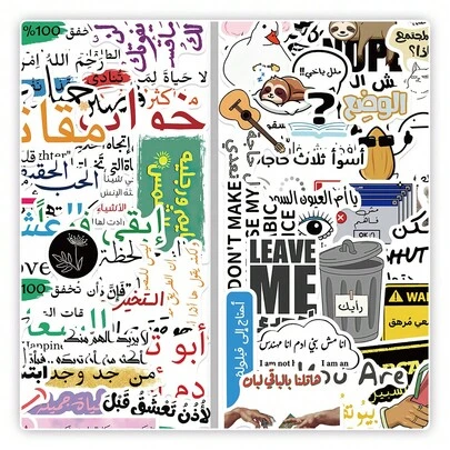 107pcs Arabic Text Retro Fantasy Sun Ins Y2K Downtown Aesthetic Stickers Gifts Humorous And Funny Stickers 80S 90s Anime Stickers For Scrapbook Supplies Envelope, Water Bottle, Computer, Laptop, Phone, Luggage, Notebook, Fridge,Festival Party,Christmas Decoration New Year Winter