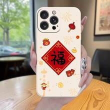 Phone Case: Lucky Character New Year Gift Phone Case for  17/16/15/14/13/12/11 Pro Max 17 AIR 17 PRO X/XS/XR XSMAX/7/8/6S Plus/SE/SE3 - New Couple Design Phone Case, Gift for Parents - Blanco - Ver 7