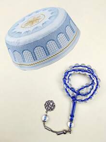 High Quality Muslim Men's Prayer Cap, Exquisite Embroidered Pattern + Tasbih Beads, Complete Set Of Muslim Religious Supplies - Multicolor - View 8