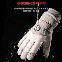 1 Pair Unisex Ski Gloves - Touchscreen Gloves, Waterproof, Fleece Lining For Warmth And Windproof, Suitable For Outdoor Sports/Motorcycle Riding/Students, Essential For Winter,Festival,Party - Ski Gloves - View 7