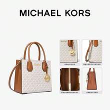 Michael Kors Mercer 中号真皮斜挎包，日常通勤之选。 - 香草白 - 查看 3