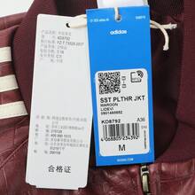 Adidas Originals 女士SST PLTHR JKT时尚运动夹克 KD8792 - 酒紅色 - 查看 7