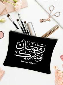 Cosmetic Bags, Shoulder Bags, And Tote Bags Printed With Arabic Calligraphy Patterns Are Designed To Celebrate Ramadan And Convey Peace And Blessings During The Month. These Portable Storage Bags, Supermarket Shopping Bags, Cosmetic Bags, Multi-Functional Storage Bags, And Toiletry Bags Are Perfect For Storing Everyday Cosmetics And Toiletries. - Multicolor - View 6