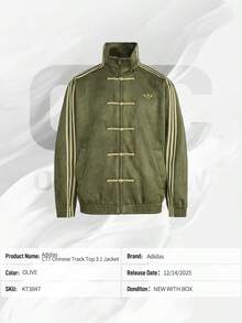 Adidas CTT Chinese Track Top 3.1 Gender Neutral Jacket (Asia Sizing) Olive-Back To School- Mother's Day Gifts-Father's Day Gift –KT3847 - 橄欖 - 查看 6
