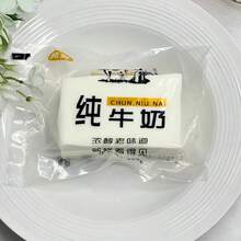 慢回弹硅胶牛奶砖挤压玩具，奶油质地，减压挤压玩具，完美的生日/节日礼物，开斋节赠品 - 彩色 - 查看 5