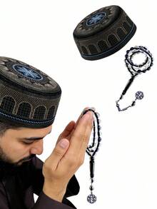 High Quality Muslim Men's Prayer Cap, Exquisite Embroidered Pattern + Tasbih Beads, Complete Set Of Muslim Religious Supplies - Multicolor - View 1