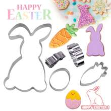 复活节饼干模具套装 - 兔子、小兔、胡萝卜、蝴蝶、彩蛋、兔脸形状饼干模具 5 件套 不锈钢 - 銀色 - 查看 6