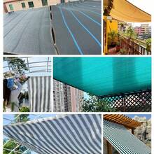 Outdoor Sun Shade Sail, Patio Garden Pool Breathable Triangular Sun Shade Canopy, Beige - A - View 2