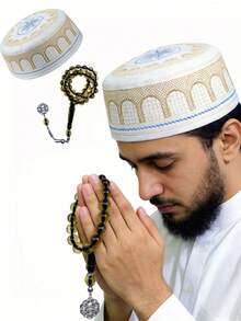 High Quality Muslim Men's Prayer Cap, Exquisite Embroidered Pattern + Tasbih Beads, Complete Set Of Muslim Religious Supplies - Multicolor - View 2