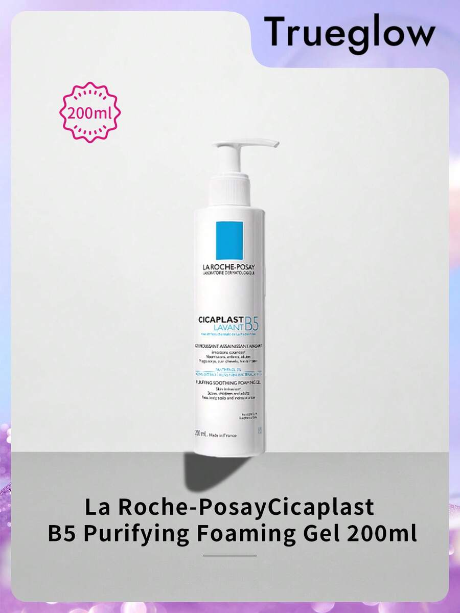 La Roche-Posay 200毫升 CICAPLAST B5 泡沫洗车凝胶 - 200ml - 查看 1