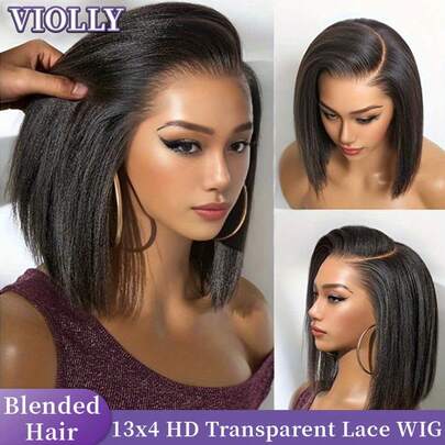 VIOLLY 优雅女士14英寸Yaki直发波波头假发，耳到耳13x4高清透明蕾丝编织非洲假发，人发混纺耐热纤维合成假发，自然逼真，自由分缝，适合日常和派对佩戴，女士礼物之选