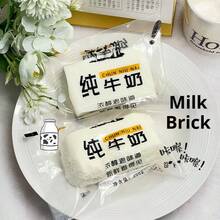 慢回弹硅胶牛奶砖挤压玩具，奶油质地，减压挤压玩具，完美的生日/节日礼物，开斋节赠品 - 彩色 - 查看 3