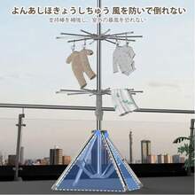 Fixed Clothes Drying Racks - A - View 5