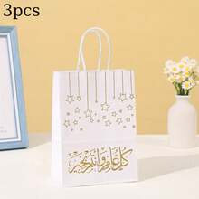 3 pièces/6 pièces/7 pièces Sacs cadeaux en forme d'étoile Eid Mubarak, sacs à biscuits et bonbons pour la décoration de la fête de Ramadan Kareem Eid - Multicolore - Voir 15