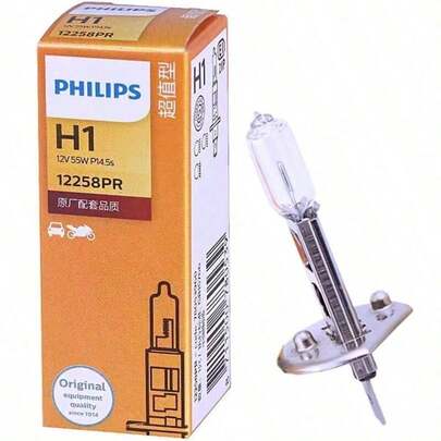 PHILIPS H1高亮度卤素灯，采用抗紫外线石英玻璃制成，耐高压耐高温，照明明亮不眩光，即插即用