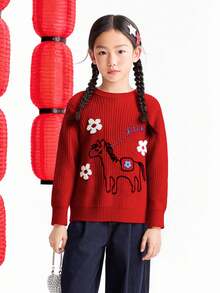 Annil [New Year's Outfit] Girls' Red Sweater With Sheep Wool For The Year Of The Rabbit, Spring 2026 New Style, Sweet Embroidery - New Year Red - View 7