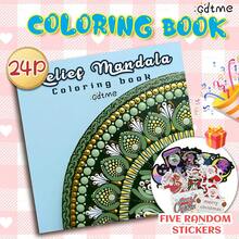 GDTME An Adult Coloring Book For Relaxation And Meditation, Featuring 24 Pages Of Mandalas, Beautiful Flowers, And Other Patterns. Exquisite And Unique, Mindfulness-Focused, Helps Relieve Work-Related Stress, Promotes Mental Health, And Makes A Great Birthday Gift, Anniversary Gift, Back-To-School Gift, Or Easter Gift For Family And Friends. Can Also Be Used As Stationery, Room Decor, Or Office Supplies. Size: 7.9 X 7.9'', Give 5 Stickers. - Relaxation Meditation - View 18