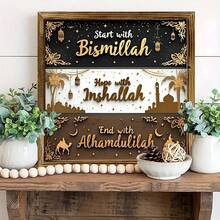 1 Piece 3d Islamic Style Wooden Photo Frame Decoration, Featuring Moon And Mosque Motifs, Adorned With Islamic Blessings. Suitable For Front Door, Wall, And Window Decoration, And Ideal For Islamic Home Parties - Multicolor - View 1