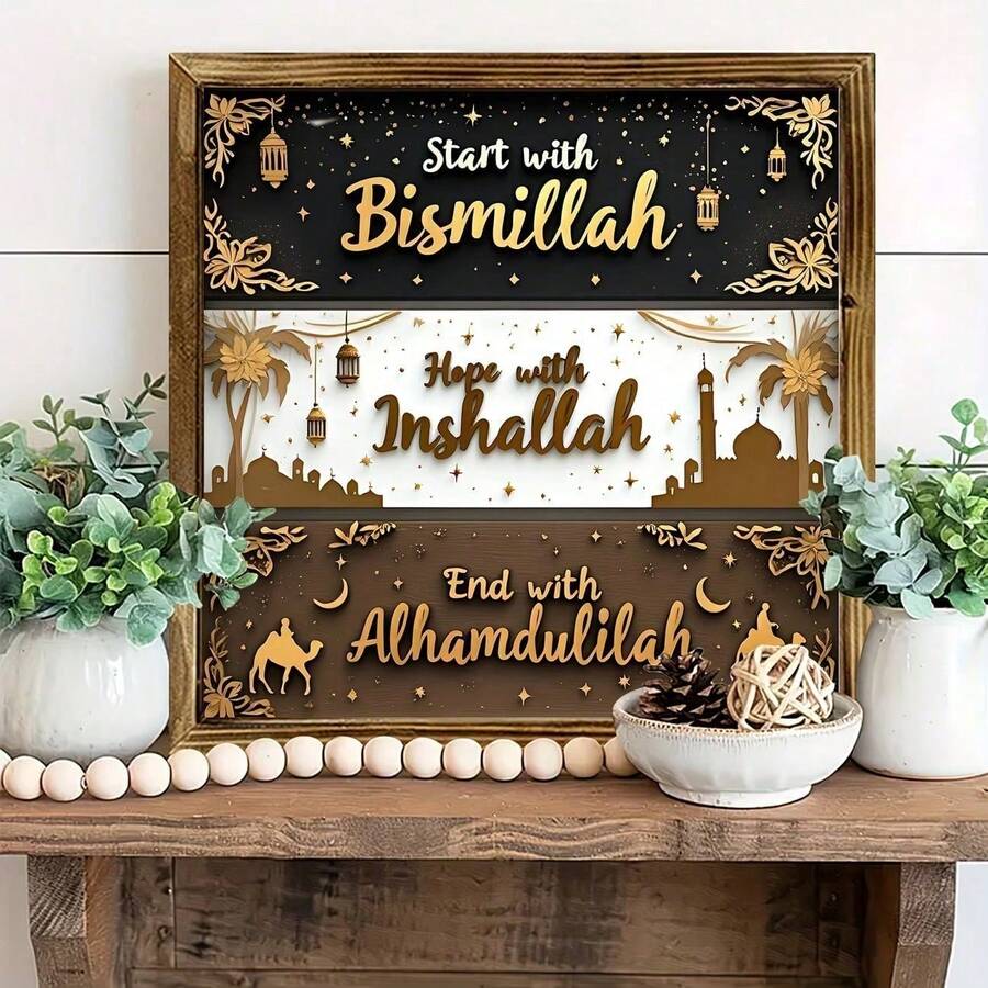 1 Piece 3d Islamic Style Wooden Photo Frame Decoration, Featuring Moon And Mosque Motifs, Adorned With Islamic Blessings. Suitable For Front Door, Wall, And Window Decoration, And Ideal For Islamic Home Parties - Multicolor - View 1