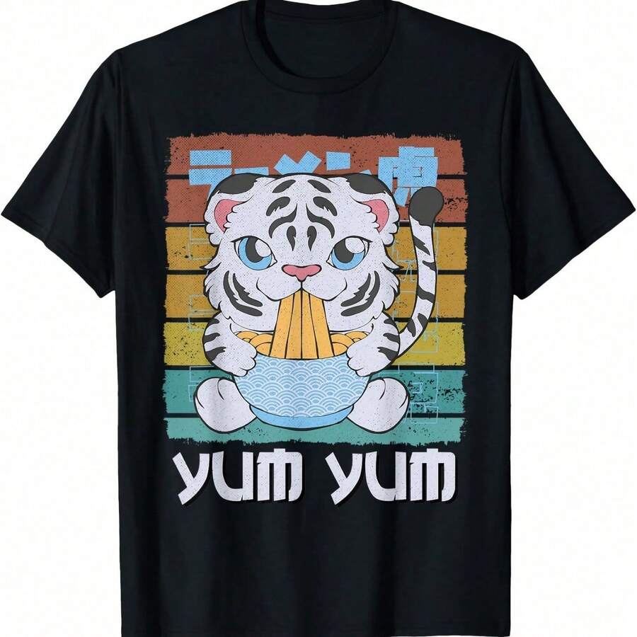 Cute Kawaii Anime White-Tiger Ra Yum-Yum Noods Retro Graphic T-Shirt - Black Casual Short Sleeve - 黑色 - 查看 1