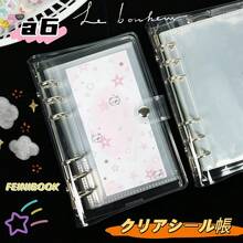 1pc A6 Transparent Hand Book, Transparent Single Button Soft Leather Loose Leaf FEINIBOOK, Transparent Sticker Book, Sticker Book, Diy Hand Book, Feinibook Large Capacity Sticker Storage Book, Pp Material Transparent Inner Page Replacement Core, Kpop Photo Card Storage, Suitable For Kpop Photo Albums, Scrapbooks, Hand Book Materials, Sticker Collection, Nail Art Accessories, Change Ticket Receipts Storage, Student Return Supplies, Office Supplies, Etc - Clear - View 6