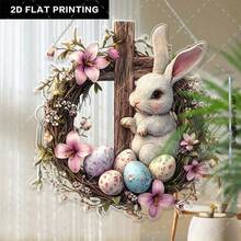2D平面设计，1件装复活节兔子彩蛋花环挂饰 - 扁平亚克力兔子和彩蛋组合，色彩缤纷，不规则蛋形框架，适合门窗装饰。复活节彩蛋寻宝装饰，春季家居点缀，婚礼/生日/节日礼物（款式），2D平面设计 - 彩色 - 查看 1